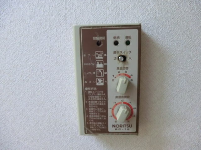 25/30 その他画像