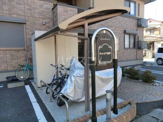 13/24 その他画像