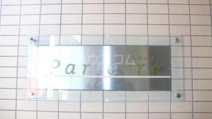 2/4 エントランス