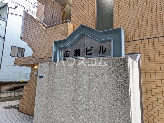 17/21 エントランス