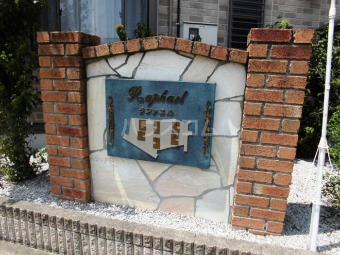 16/19 エントランス