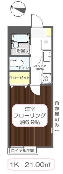 2/18 間取