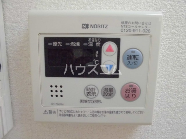 11/21 設備