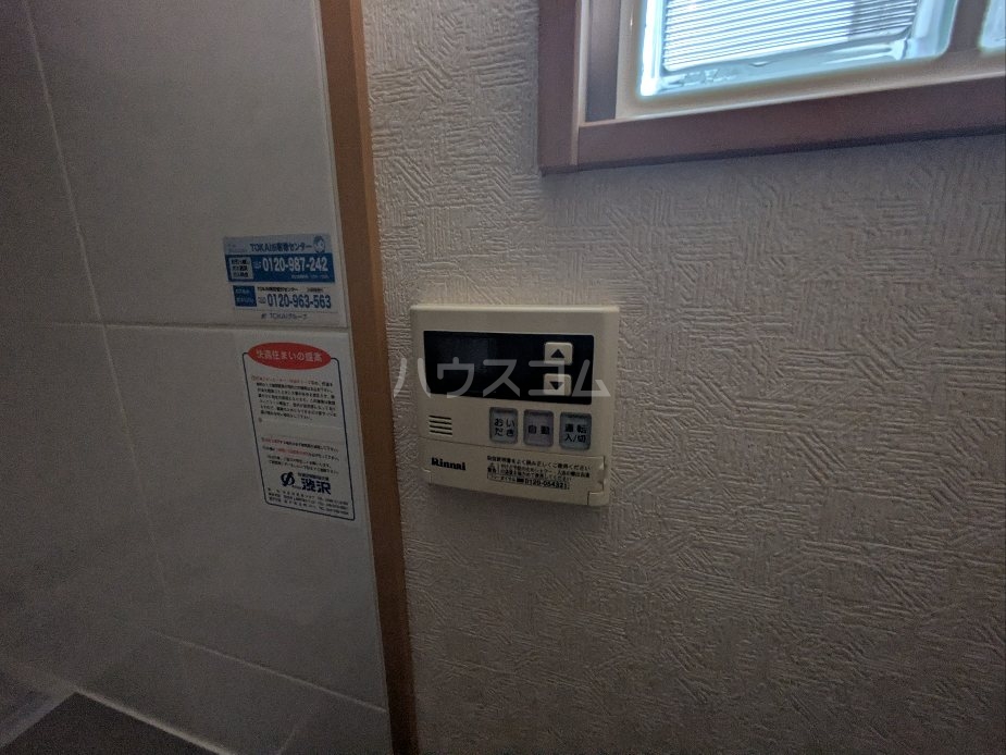 13/30 設備