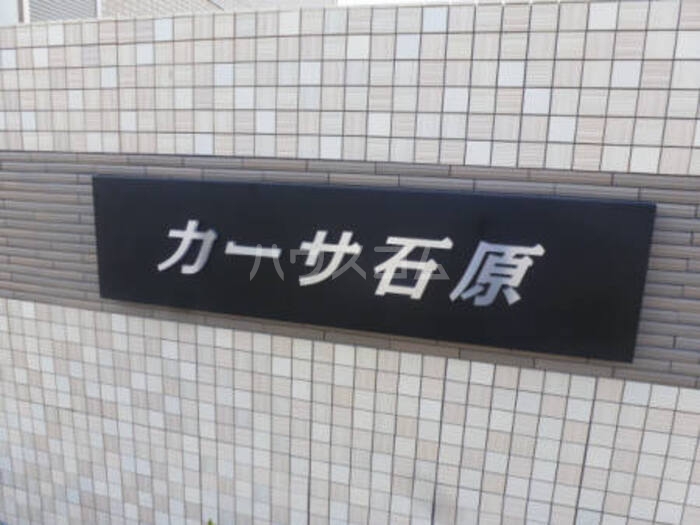 13/24 エントランス