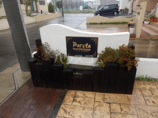 22/27 エントランス