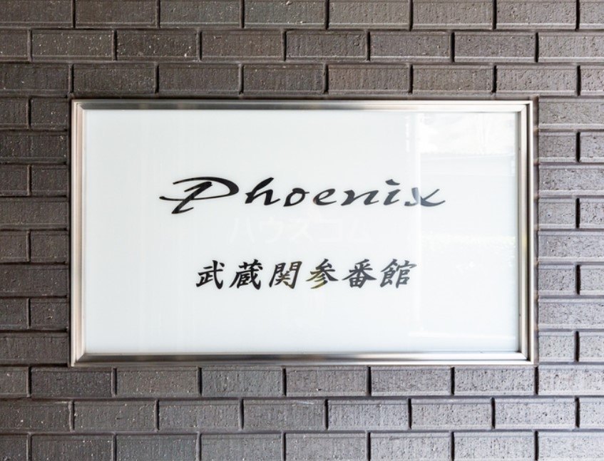 13/16 その他画像