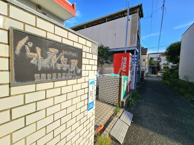 21/29 エントランス