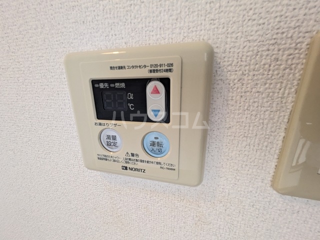 20/30 設備