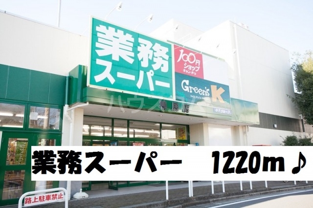 23/30 周辺