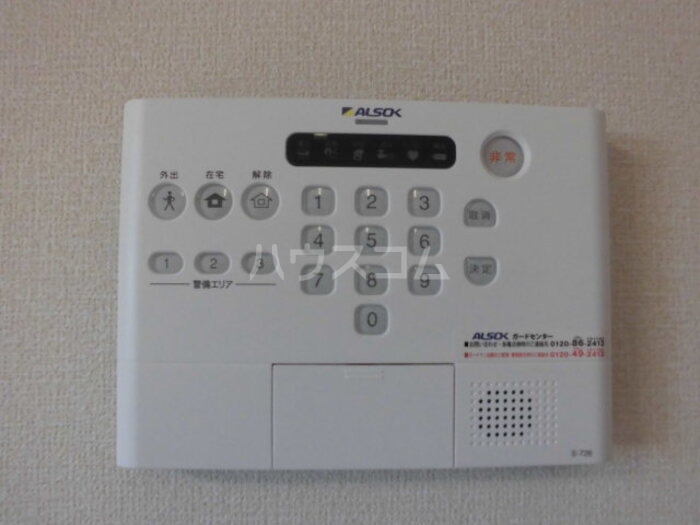 12/25 設備