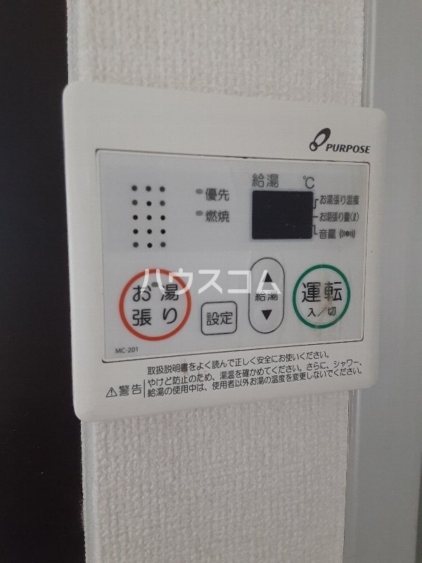 12/25 設備