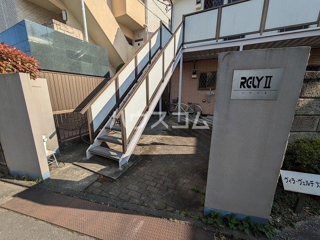 15/20 エントランス