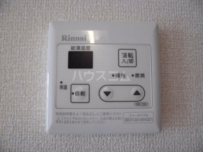 12/30 設備