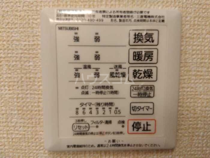 13/29 設備