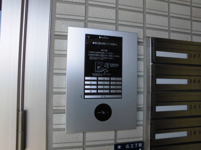 2/13 エントランス