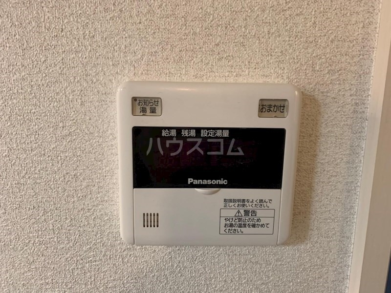 12/13 その他画像