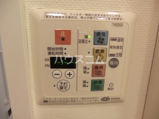 14/30 設備