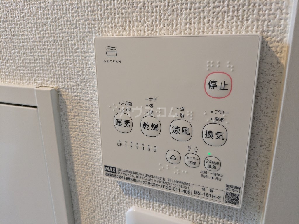15/30 設備