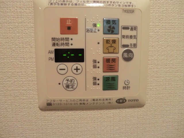 16/30 設備