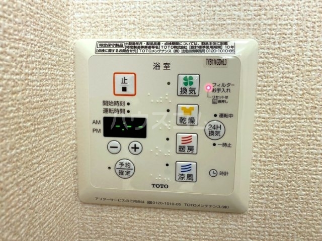 13/20 設備