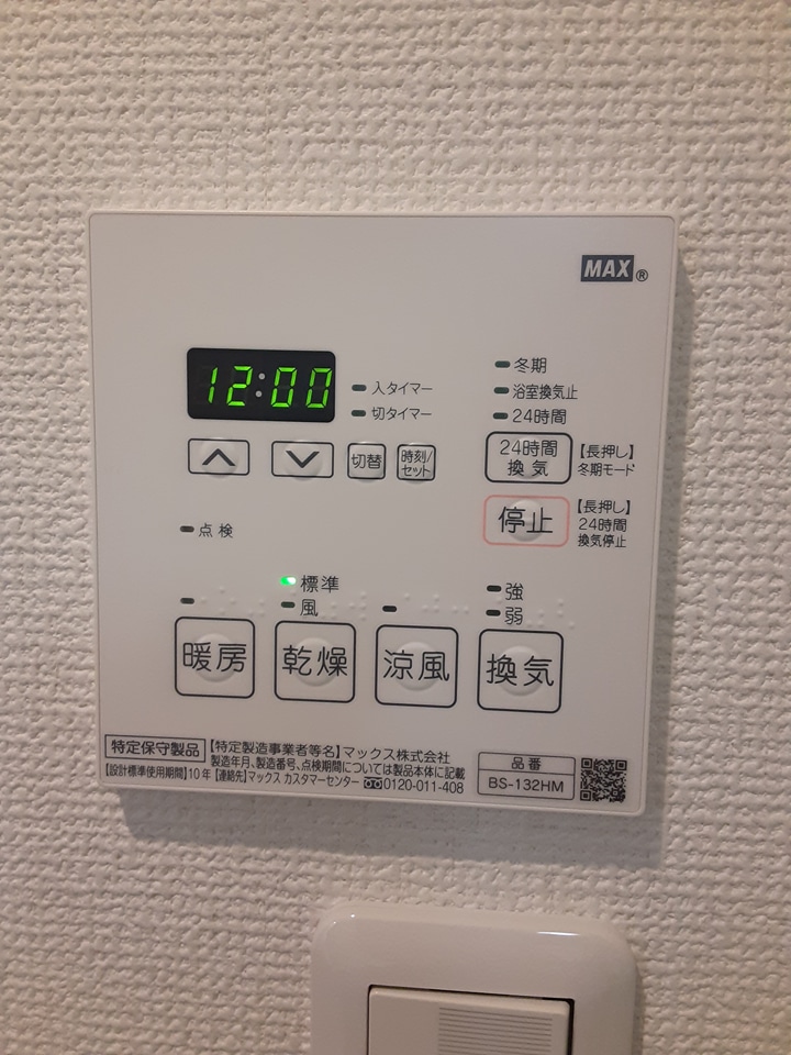 14/30 設備