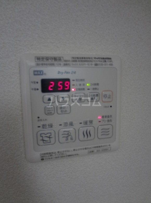 12/24 設備