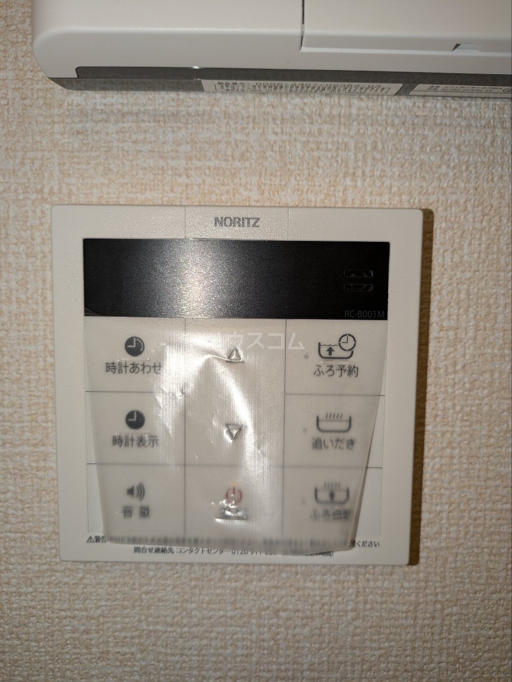 23/30 その他画像