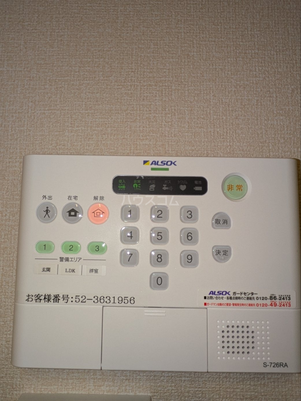 19/30 設備