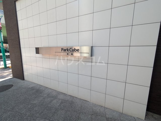 21/29 エントランス