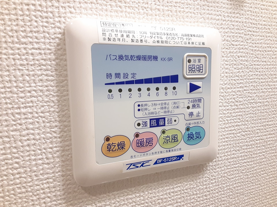 15/30 設備
