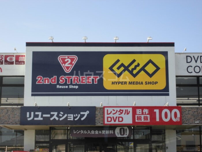 21/30 周辺