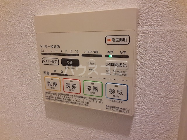 17/30 設備