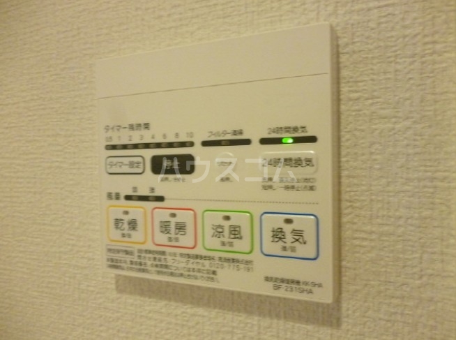 13/20 設備