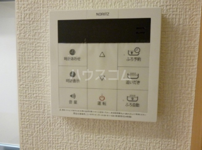 14/20 設備