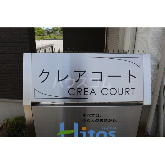 2/13 エントランス