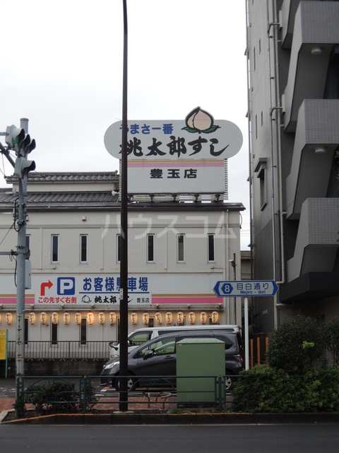 24/30 周辺