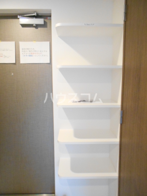 収納