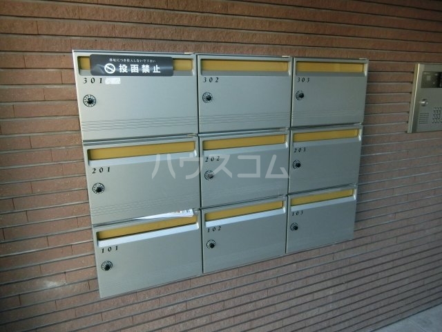 その他共有