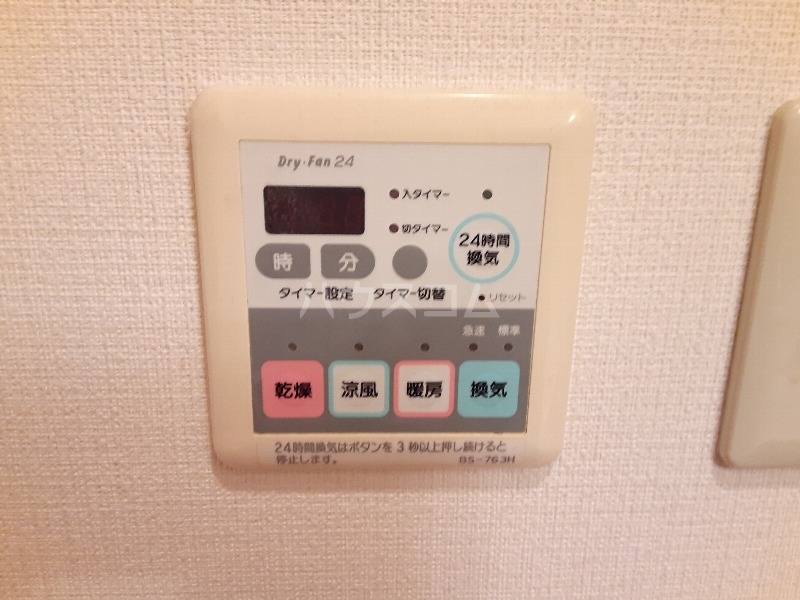 20/30 設備