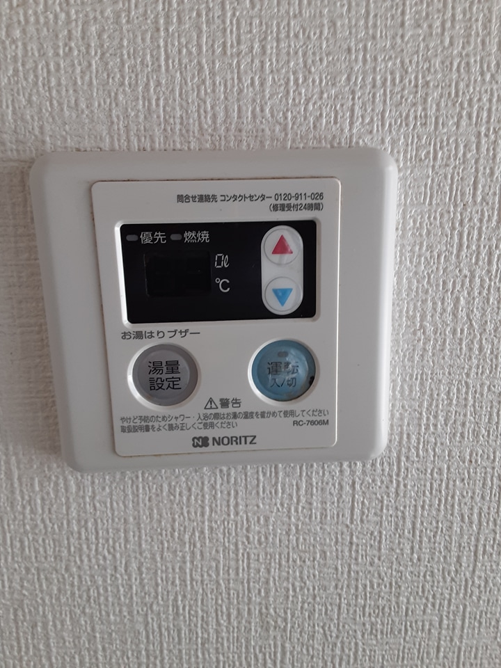 11/24 その他画像