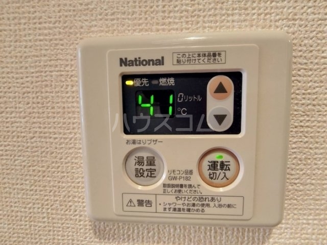 その他画像