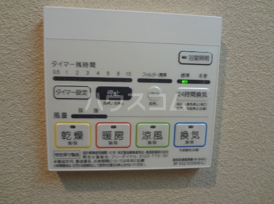 10/18 設備