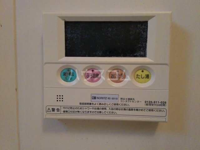 11/28 設備