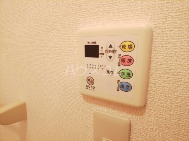 11/24 設備