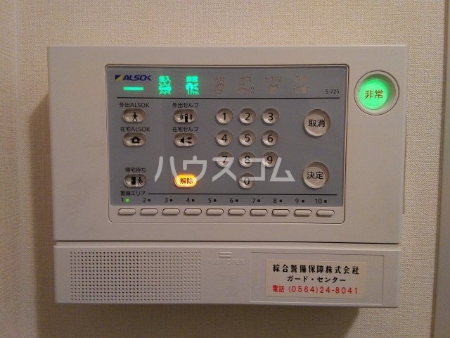16/30 設備