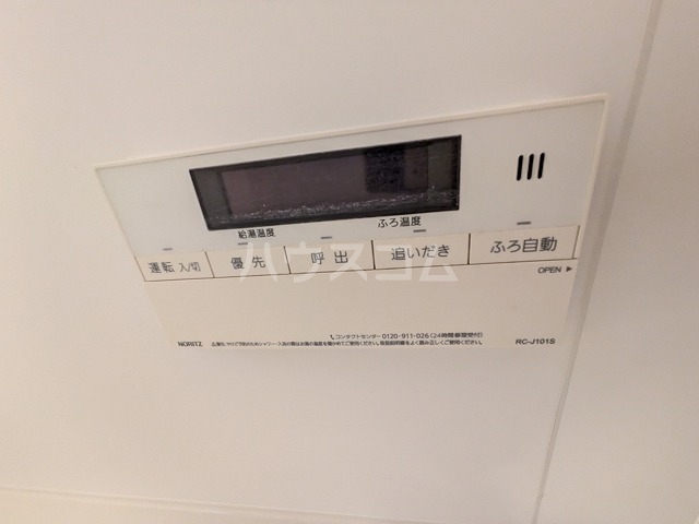 17/30 設備