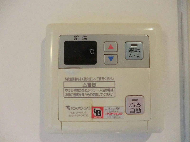 12/22 その他画像