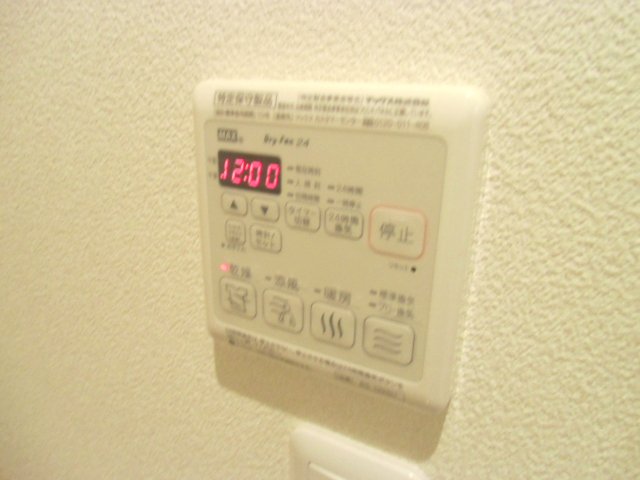 11/24 設備