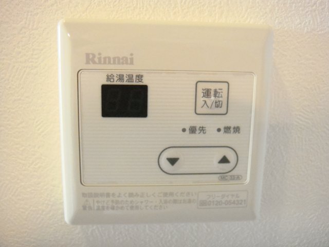 12/29 設備
